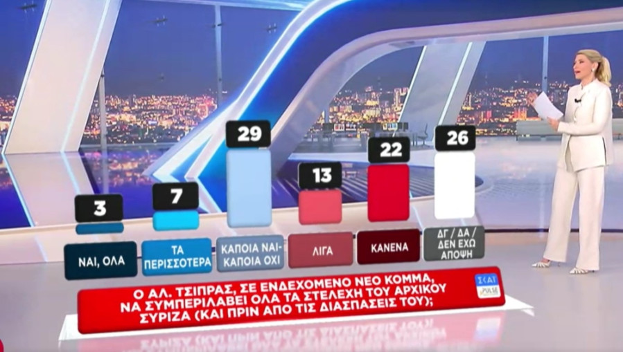tsipras1_4d221.jpg