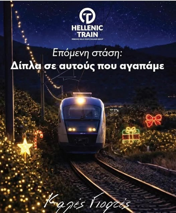 hellenic_train_euxes2_8a618.jpg