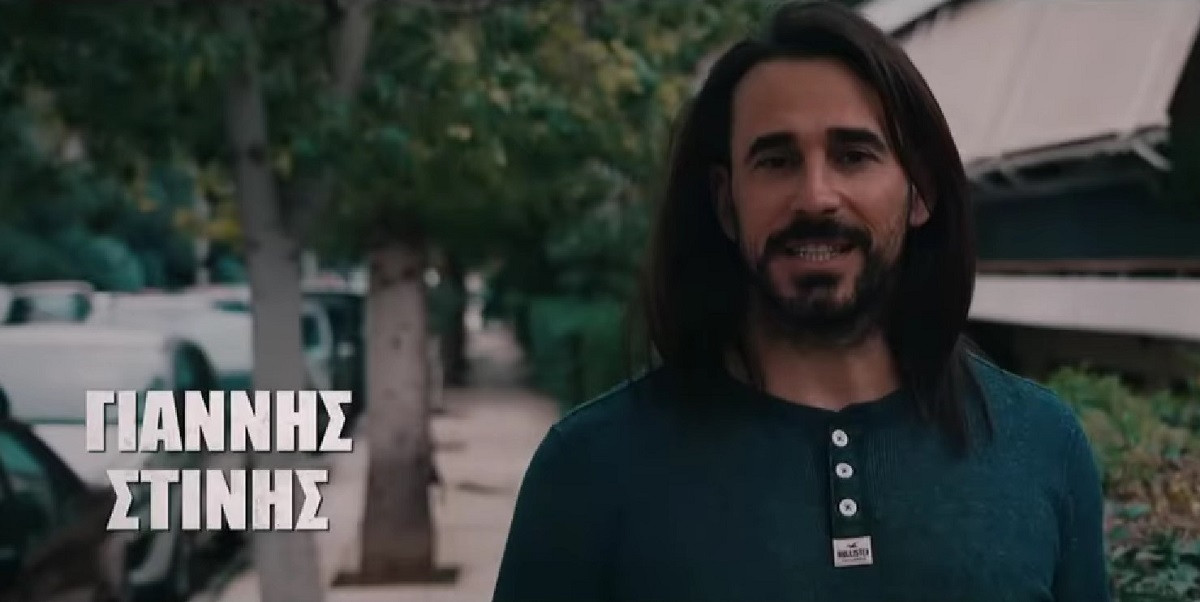 survivor mesa stinhs 7011d