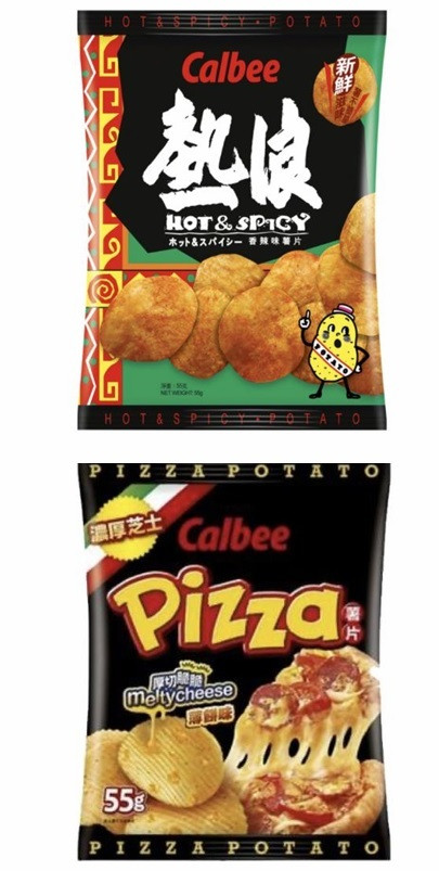 ανακληση πατατακια