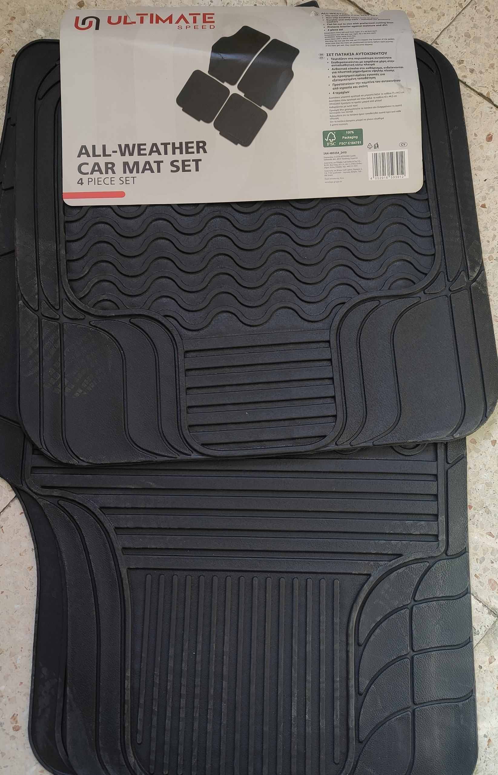 ανακληση πατακια LIDL