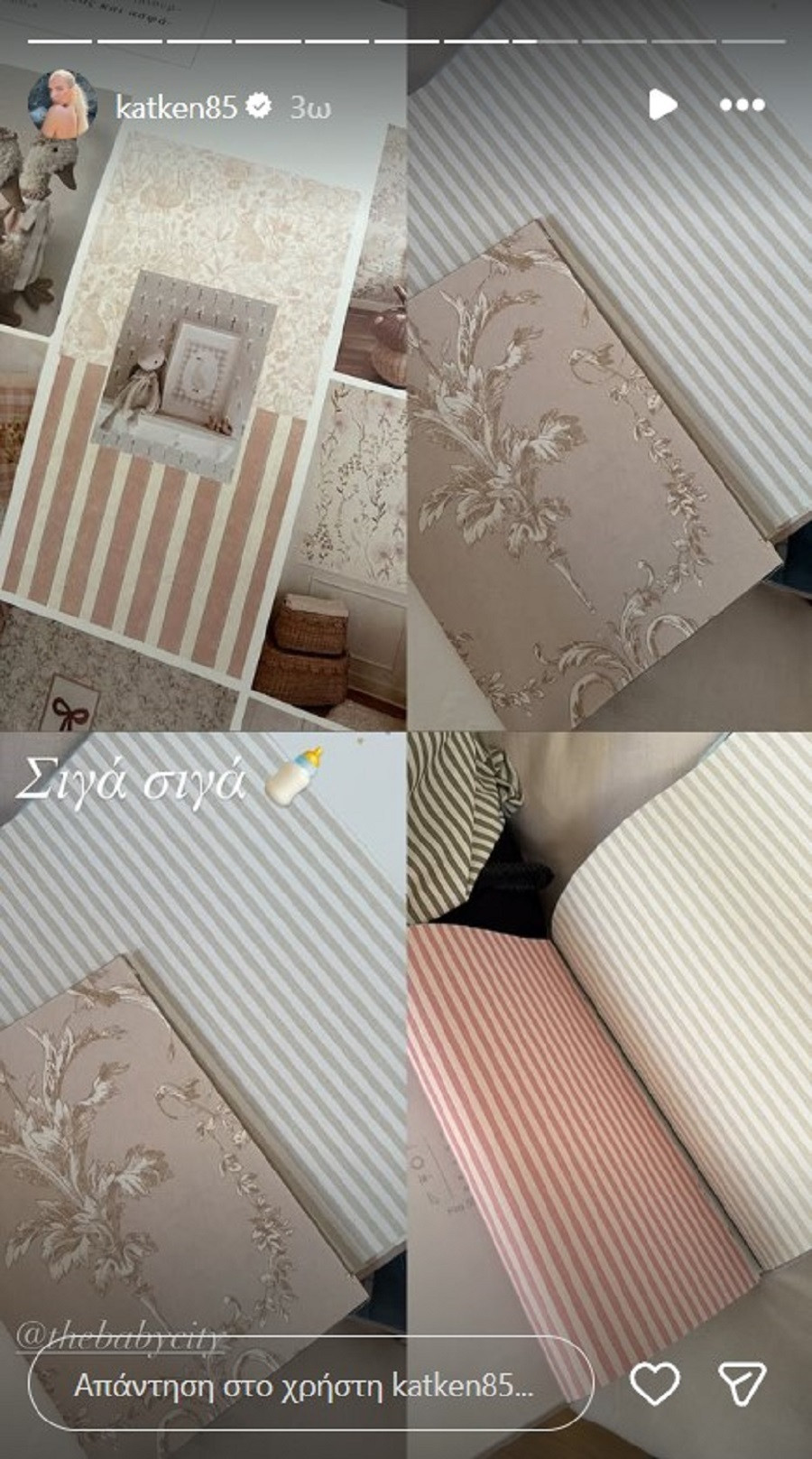 kainourgioy mesa 1 06ebe