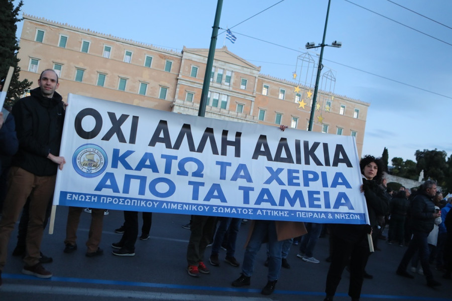 syntagma5_006af.jpg