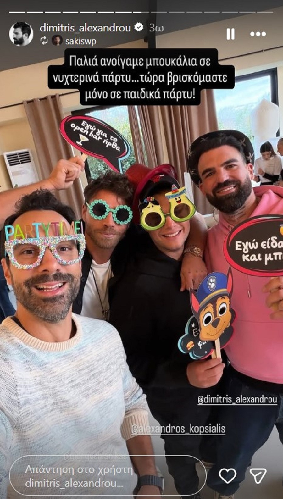 alexandrou mesa 2 b7654