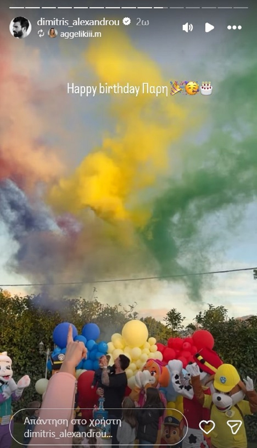 alexandrou mesa 4 0e833