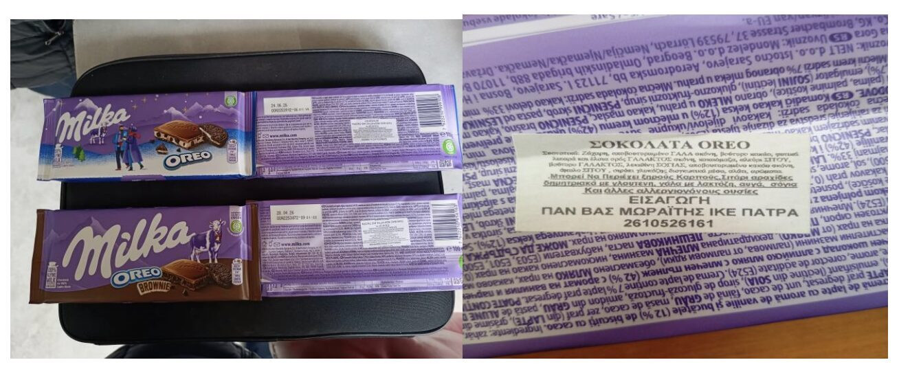 ανακληση σοκολατεσ MILKA