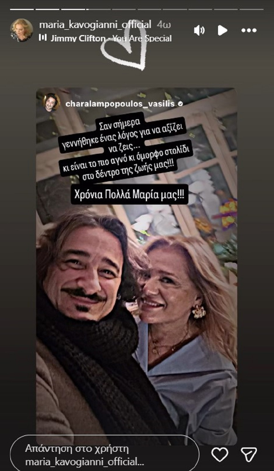 kavogiannh mesa 2 7c1d3