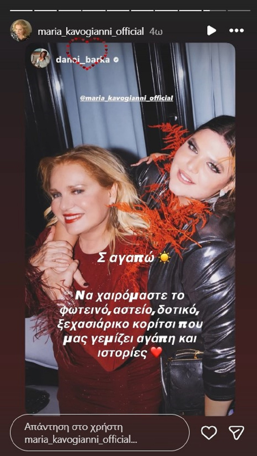 kavogiannh mesa 6 e30cd