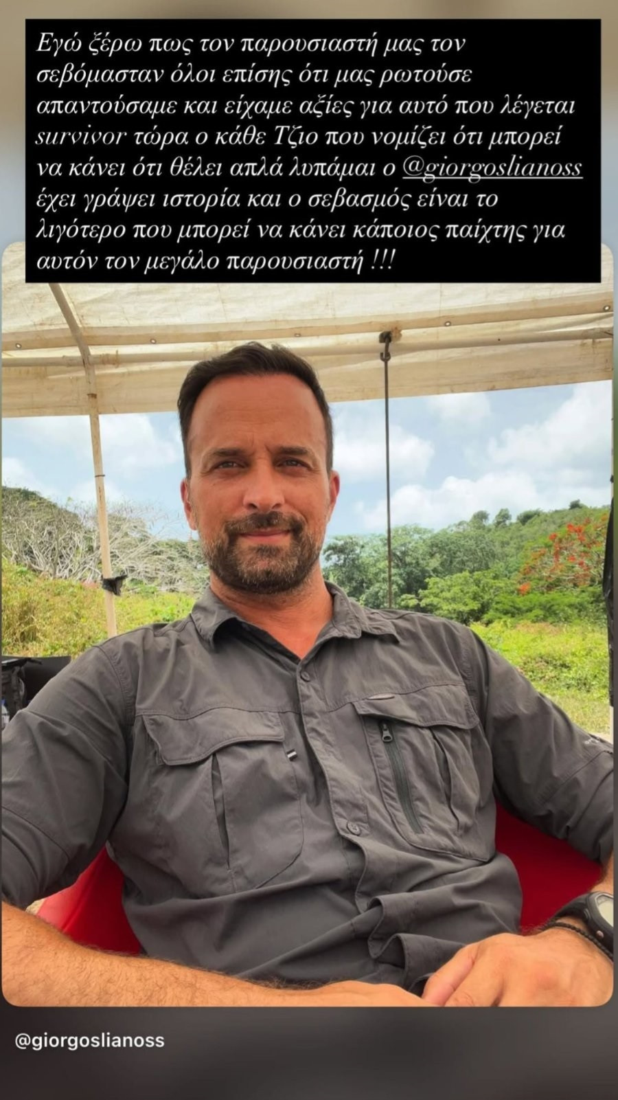 triantafyllos mesa e3a7d