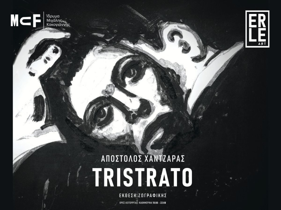 tristrato_poster_015_de942.jpg