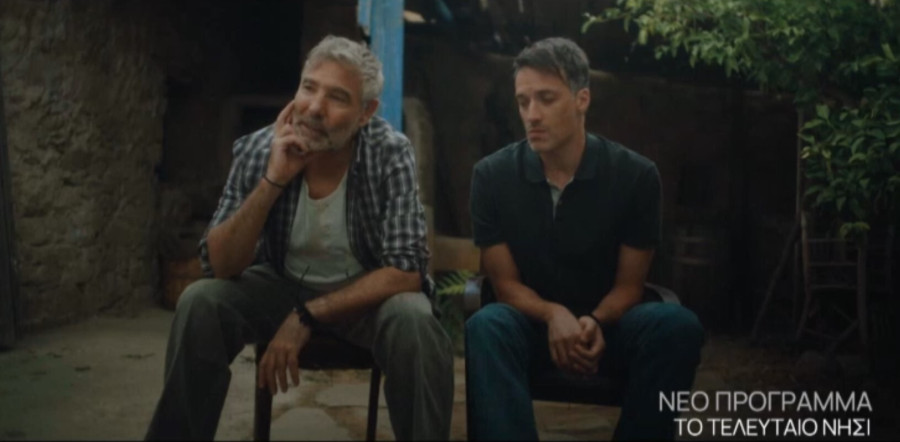 teleftaio-nisi-atheridis-konstantinou-ert-series2026_221bb.jpg