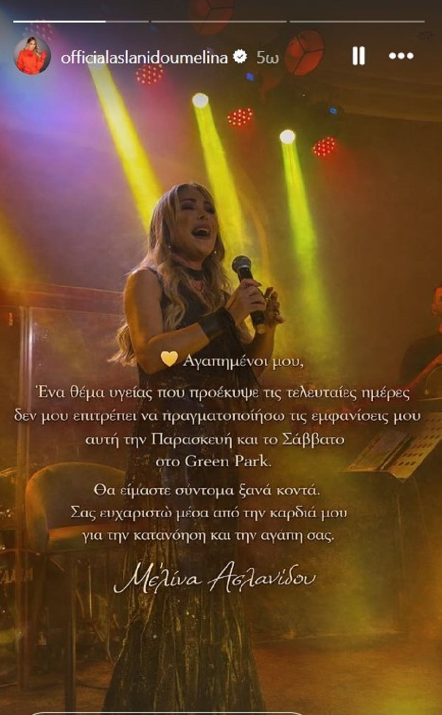 aslanidou kentriki 5f278