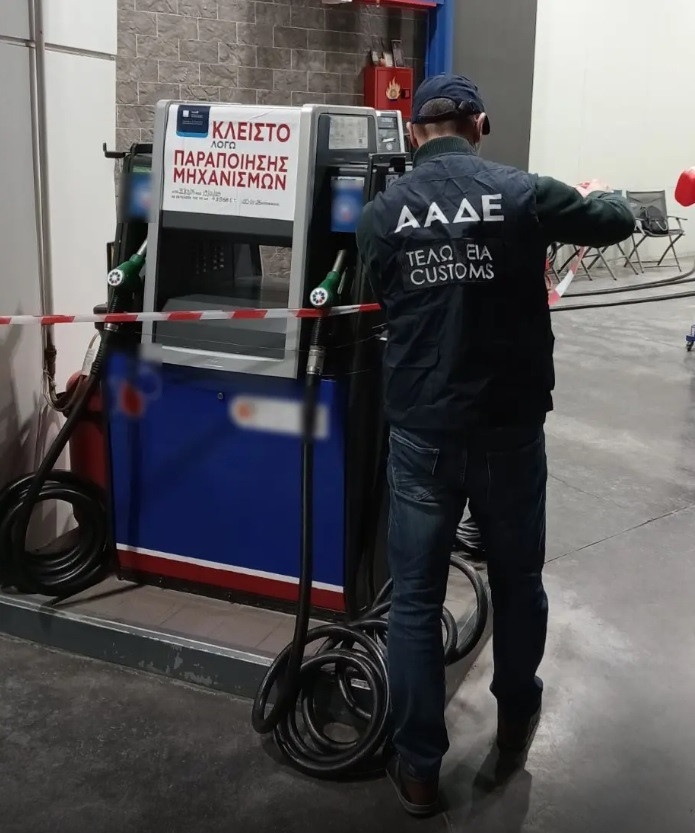 venzinadiko 2112 e9cef