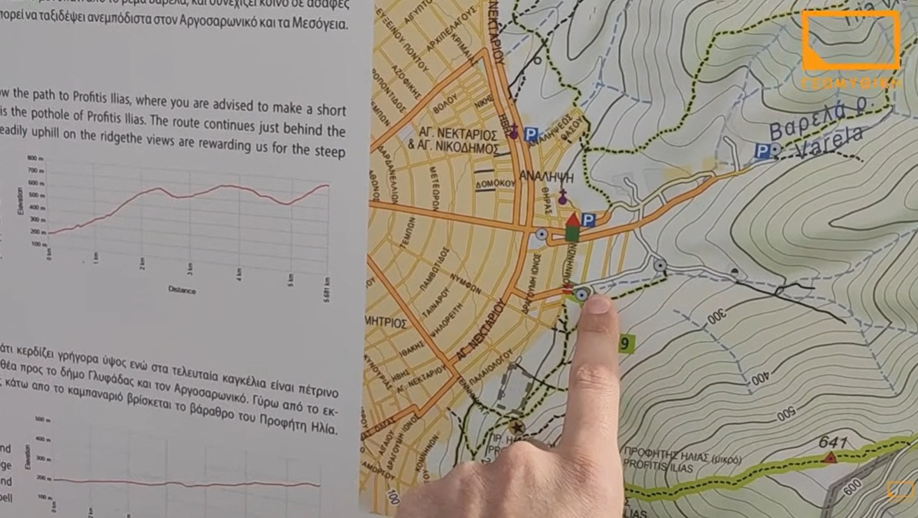 remata glifada2 5f301