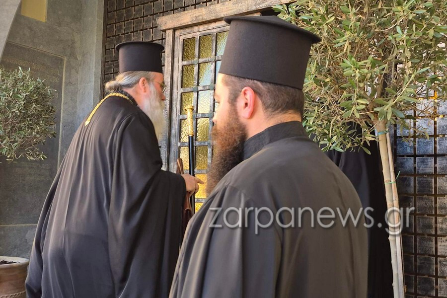 arxiepiskopi eklogh4 ebf47