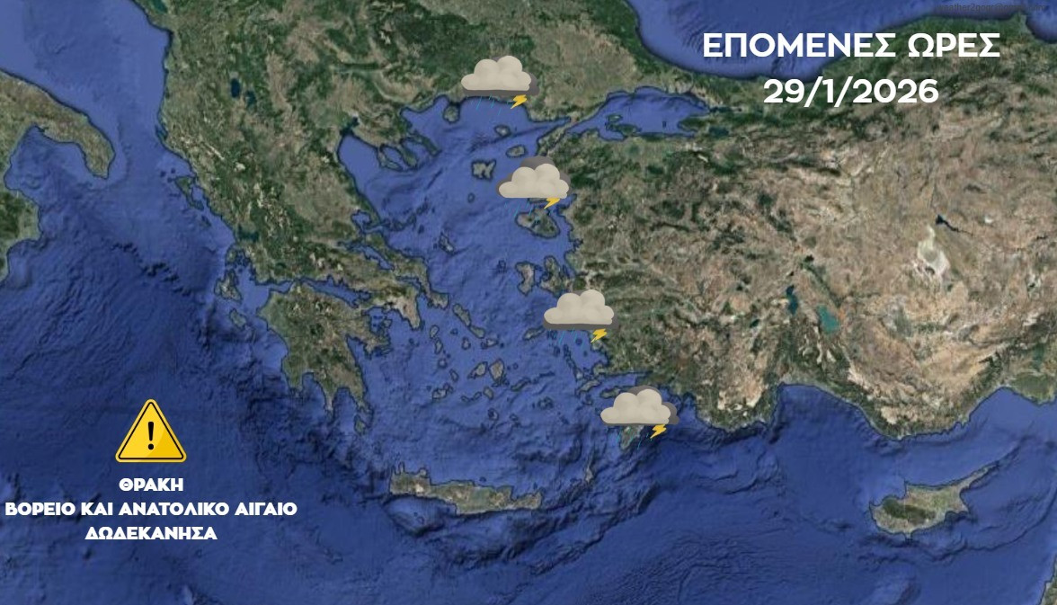 KAKOKAIRIA 291 PERIOXES 4b5d6