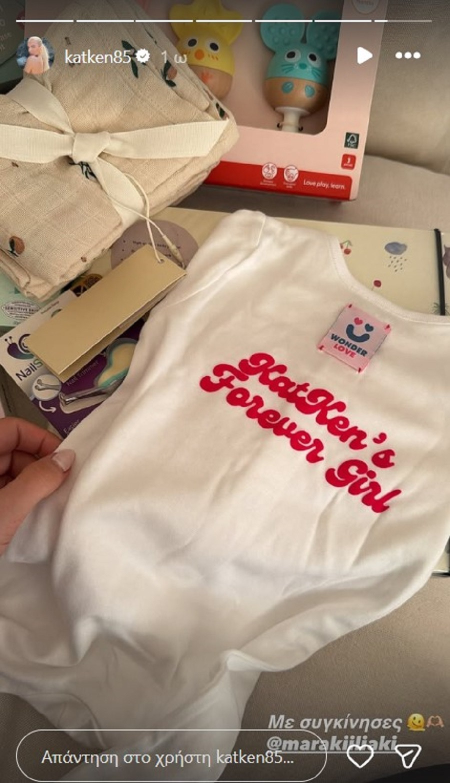 kainoyrgiou kentriki b0120