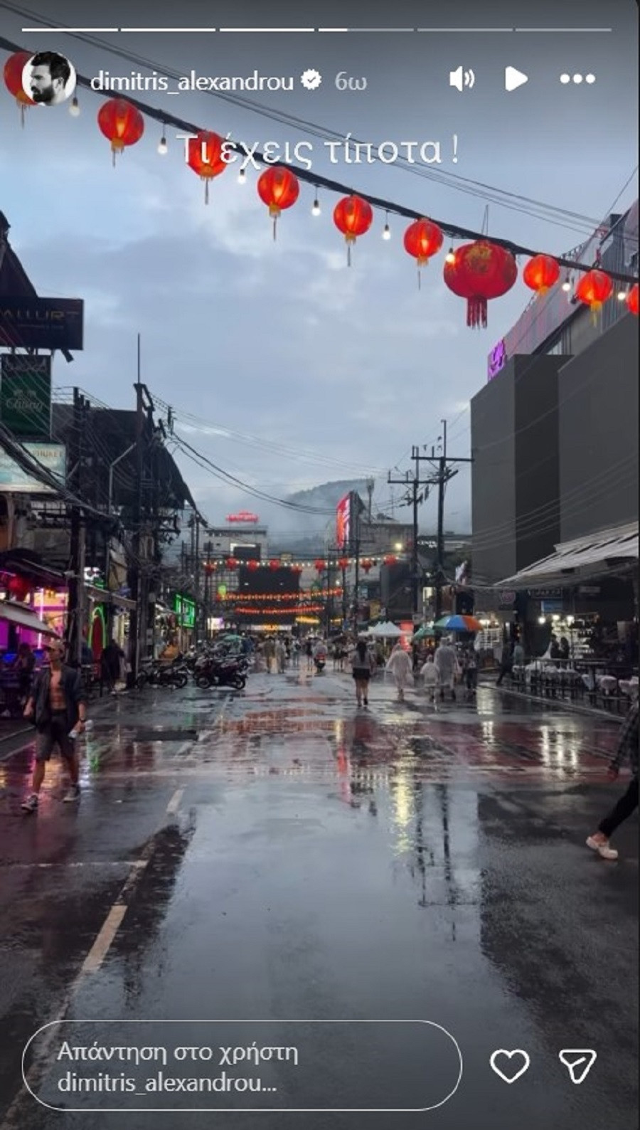 alexandrou mesa 3 22bf5