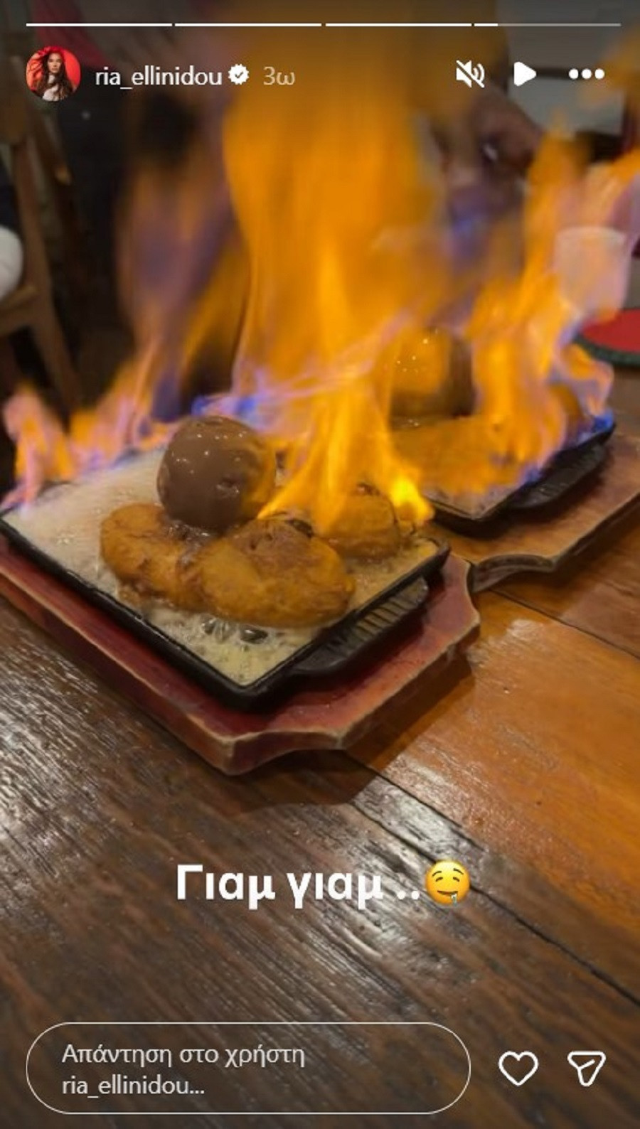 ellhnidou mesa2 5deee