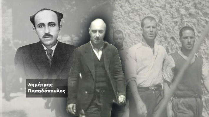 papadopoulos 902 8c7c3