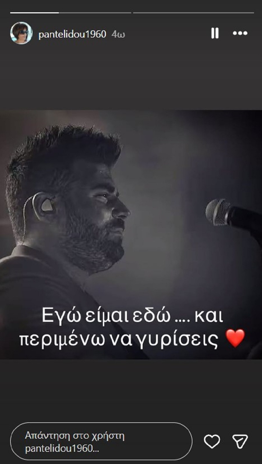 pantelidis mesa 1 6aa2c