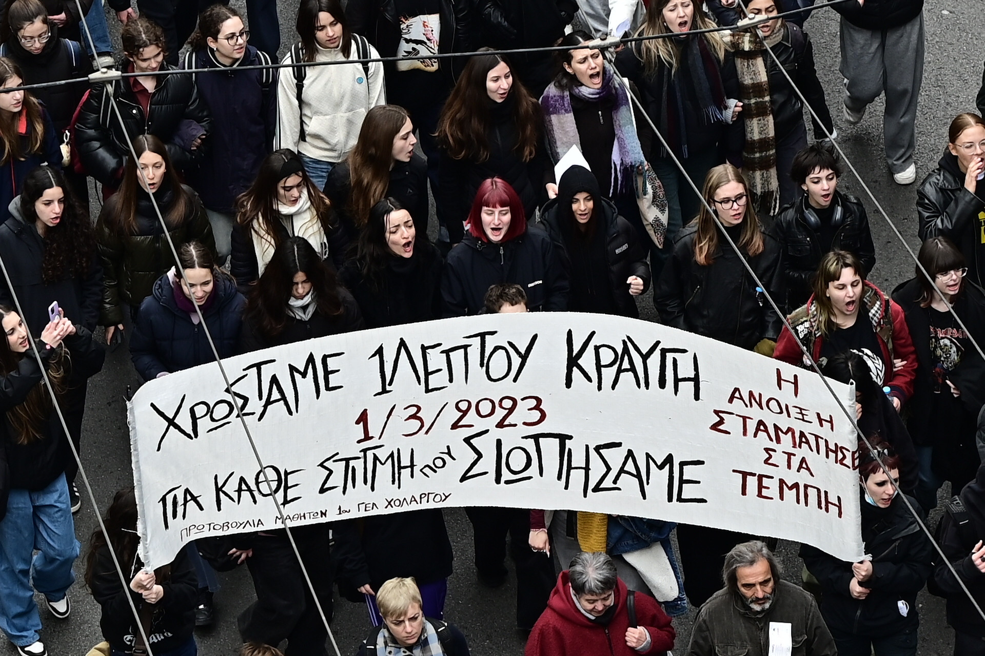 tempi mathites athina 2bf3b