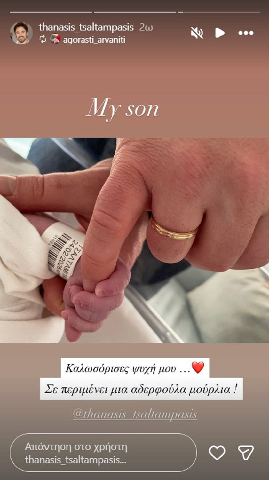 tsaltampashs mesa 6f4df