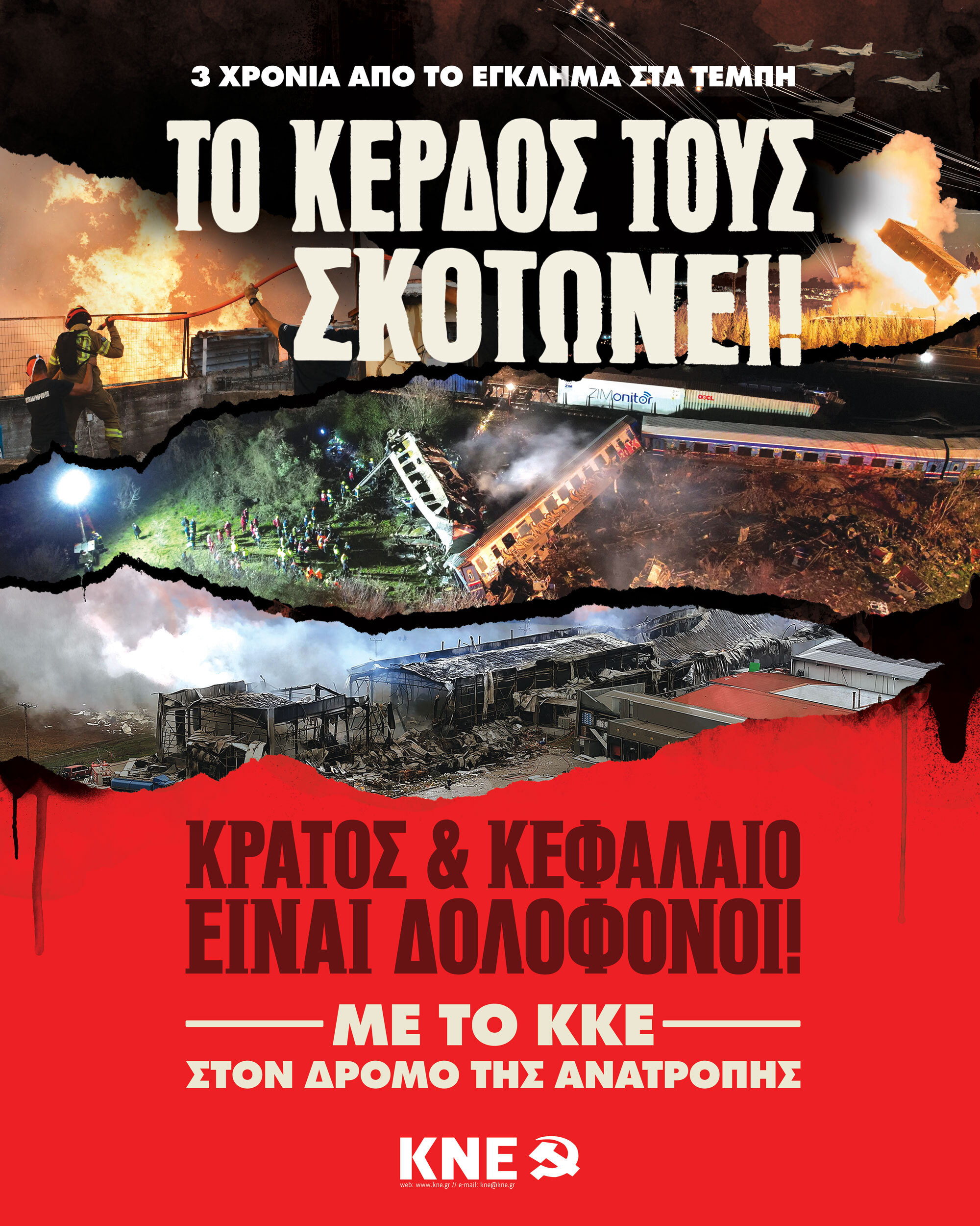 Post Tempi C 26 2 a7752