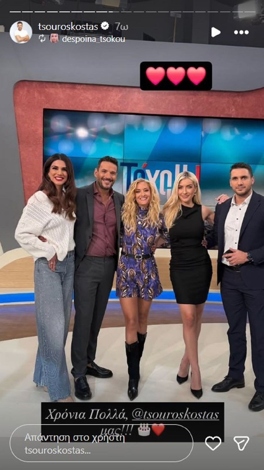 Tsouros mesa 4 4a36a