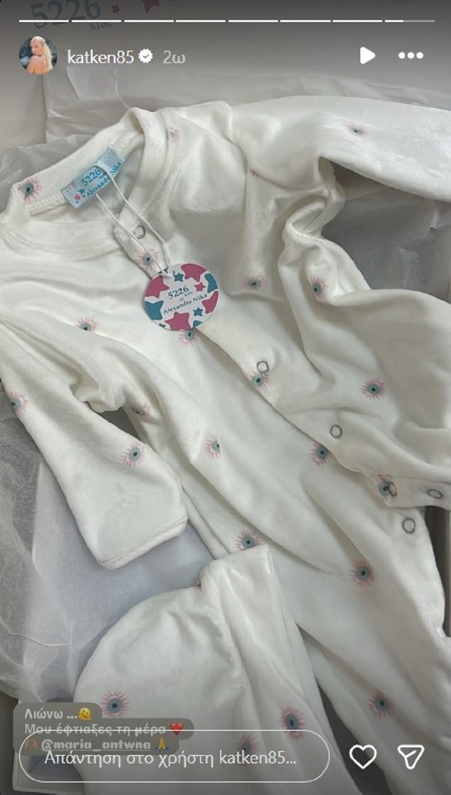 kainourgiou mesa 4c608