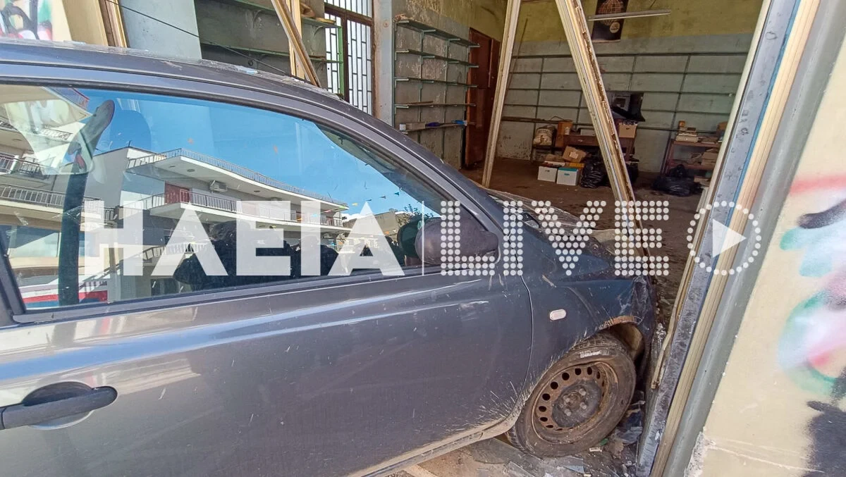 troxaio anemomulos 26 2 2 d7cd8