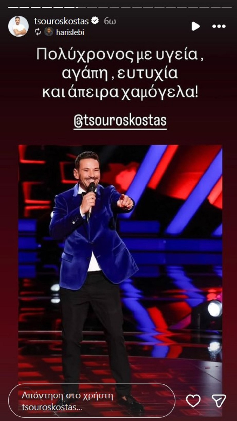 tsouros mesa 3 50696