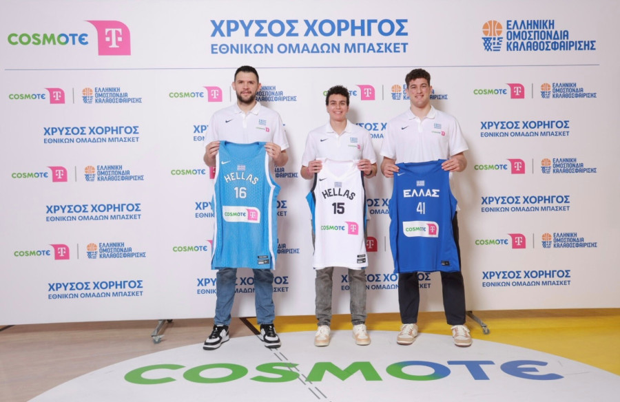 COSMOTE_TELEKOM-EOK-2_7a277.jpg