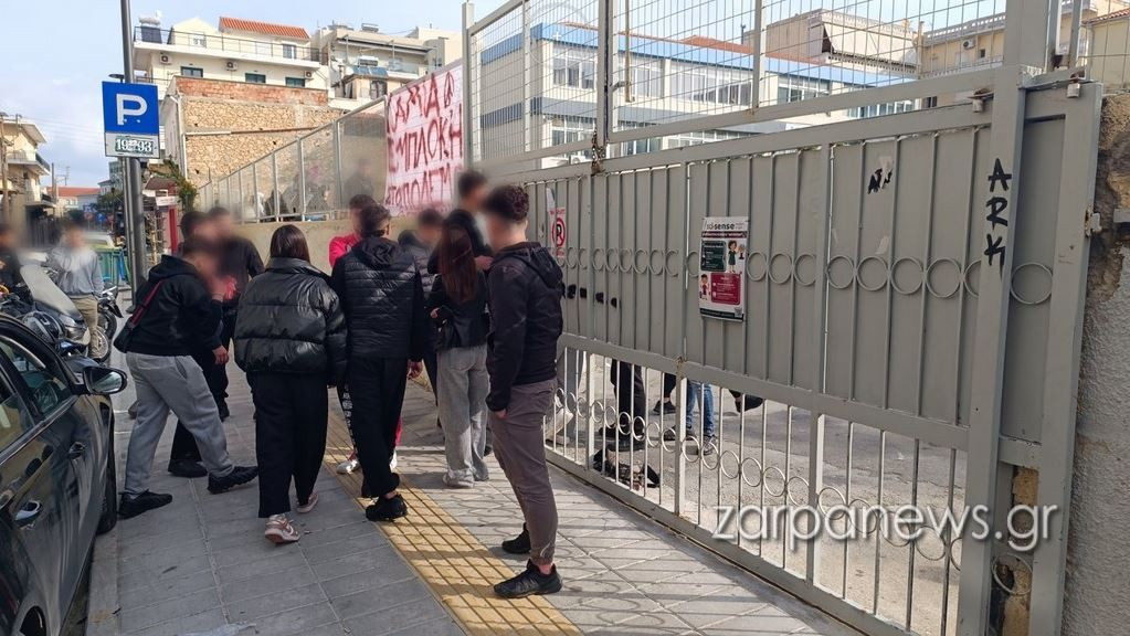 katalipsi epal 1 9c3fc