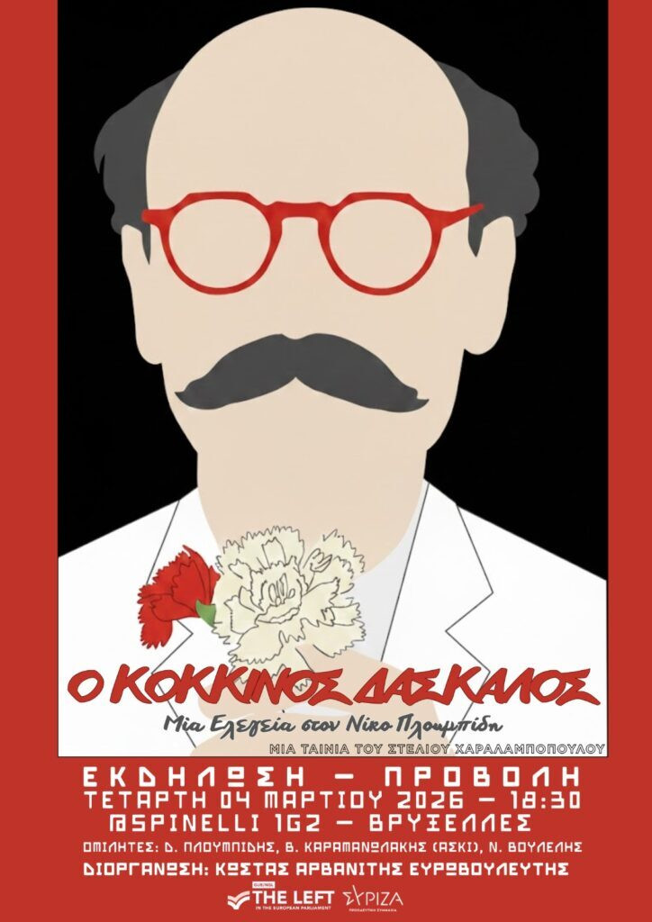 arvanitis 4321 2418a