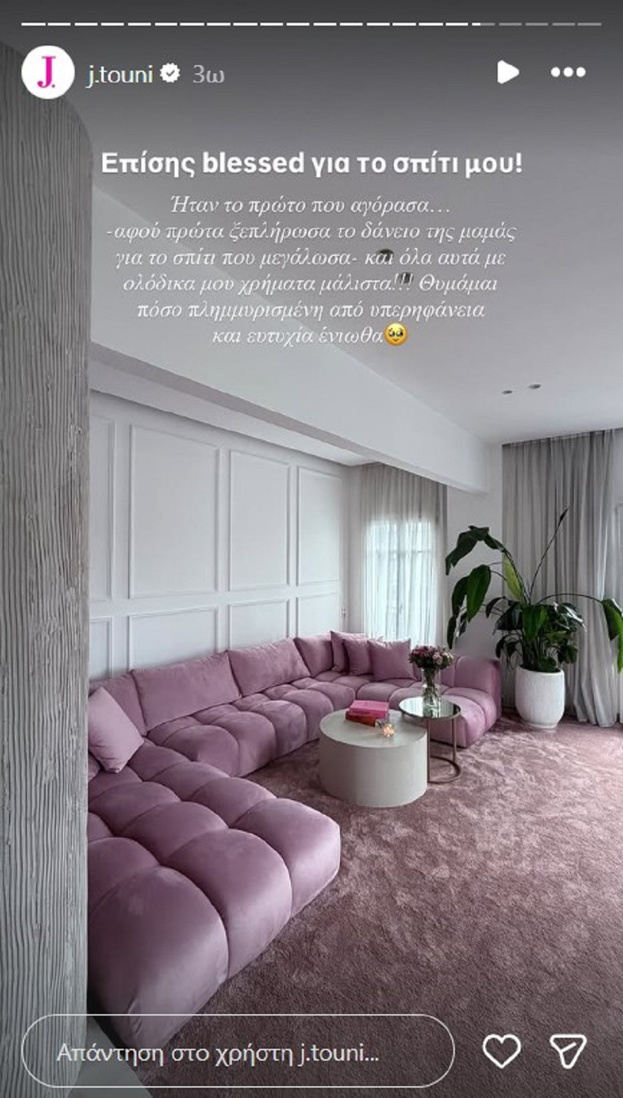 touni mesa spiti cbb5a