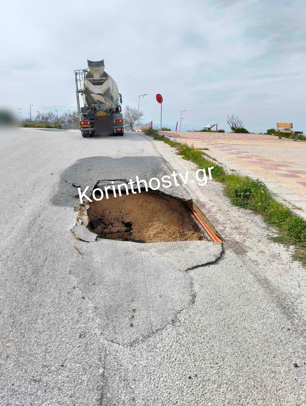 KATHIZISI KORINTHOS 2458d