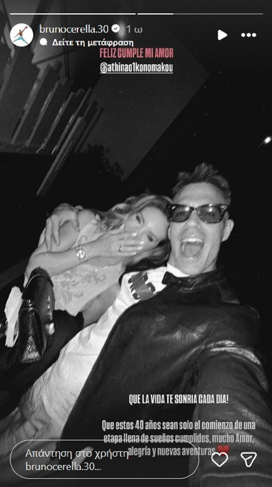 oikonomakou mesa efxes 043d8