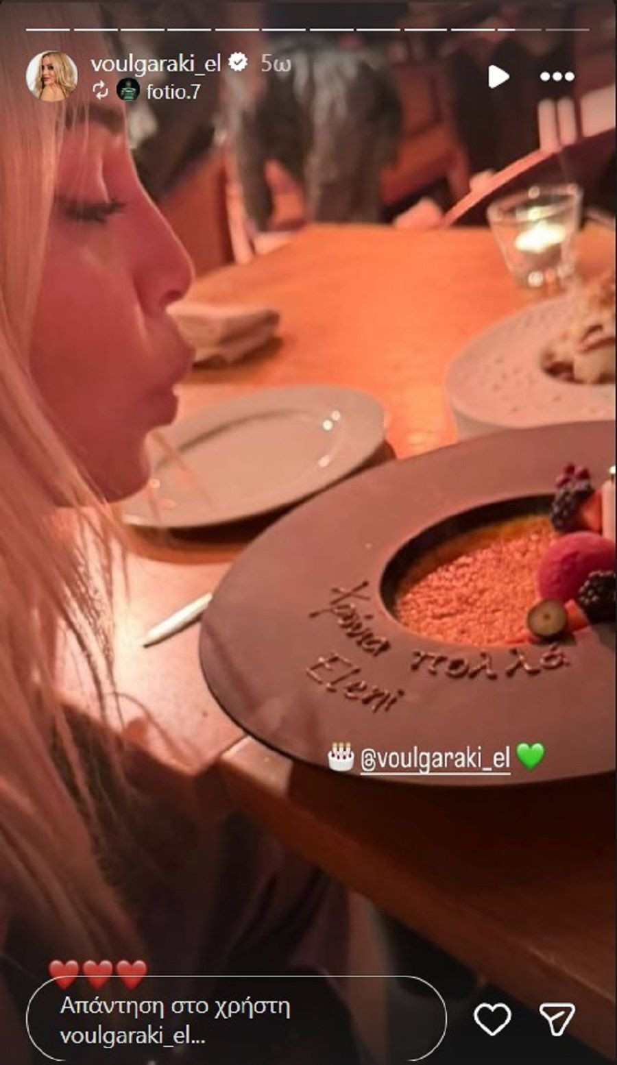 voulgaraki mesa 4c284