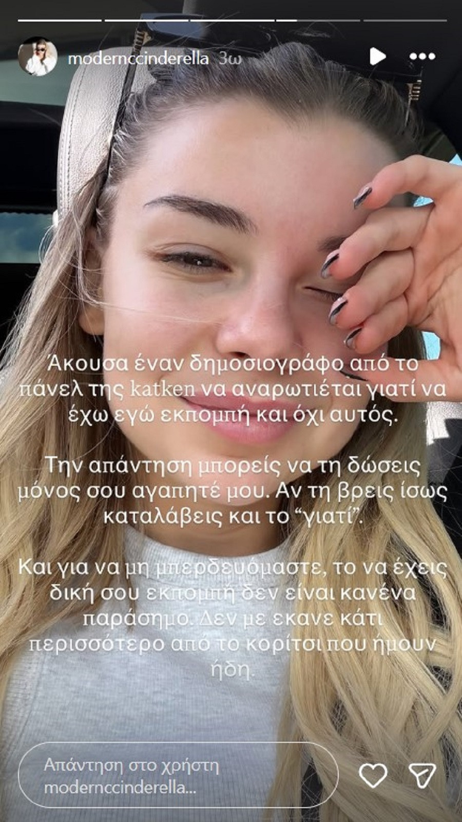 ciderella mesa 494f5