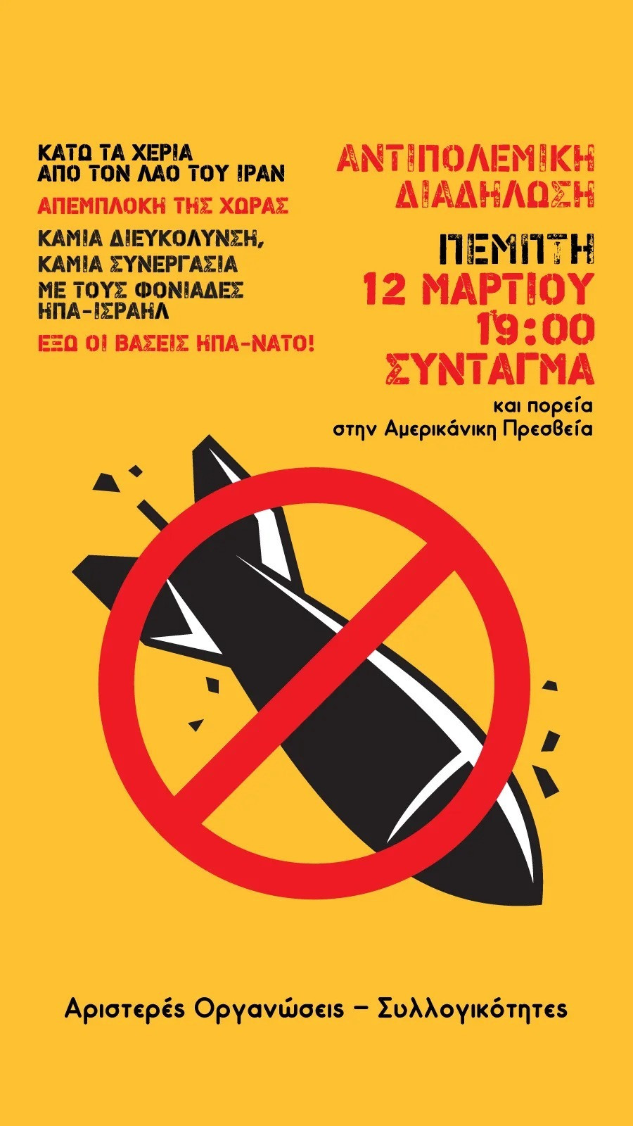 WhatsApp Image 2026 03 12 at 19.03.11 da66f