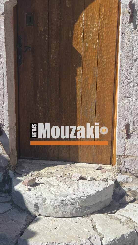 zimies seismos Argithea 14 50fc6