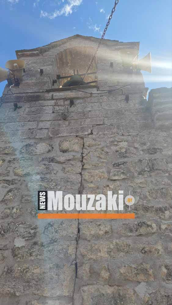 zimies seismos Argithea 6 ff514