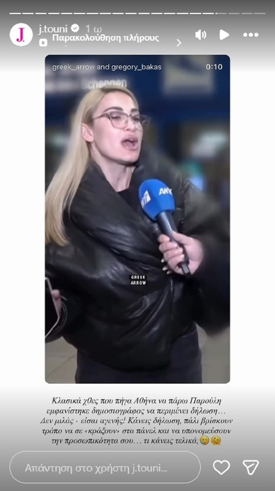 touni kentriki a8e20