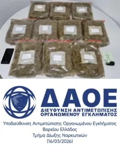 16032026 photo1 246x300 2f128