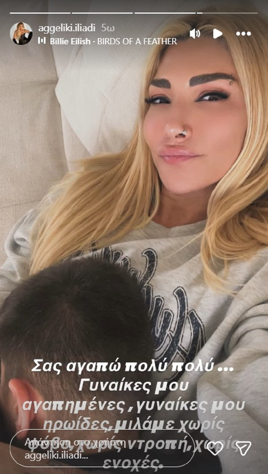 aggeliki hliadh mesa 43e89