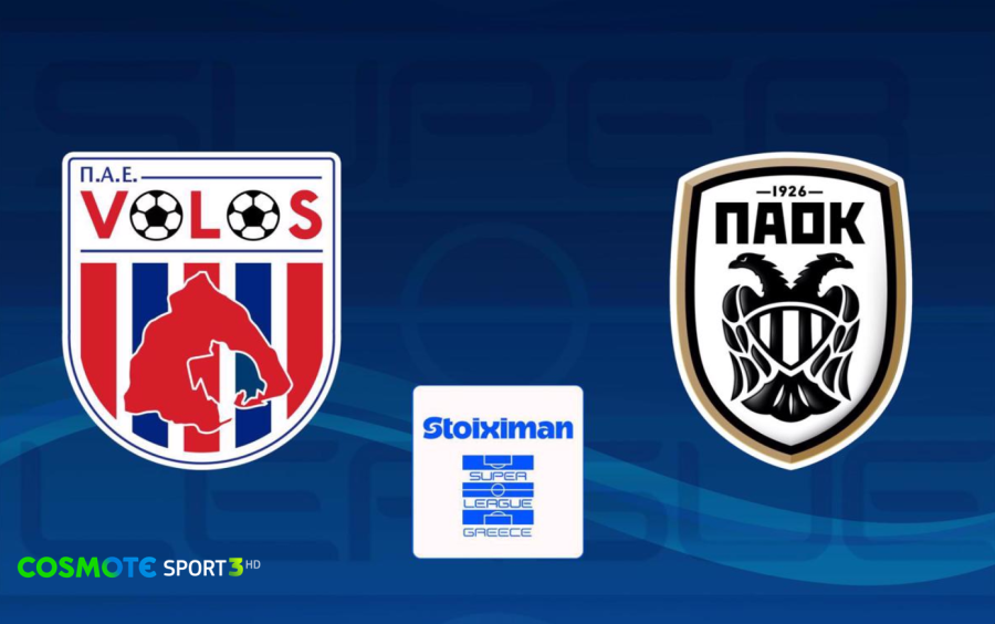 COSMOTE_TV_Βόλος_ΝΠΣ_-_ΠΑΟΚ_cbe85.png
