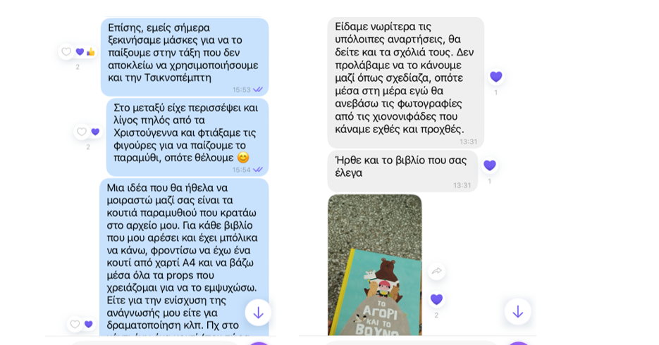 nipiagoggeia 2 63c87