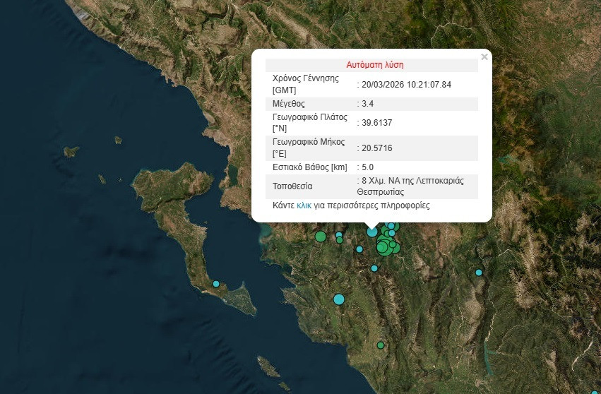 seismos leptokaria debf4
