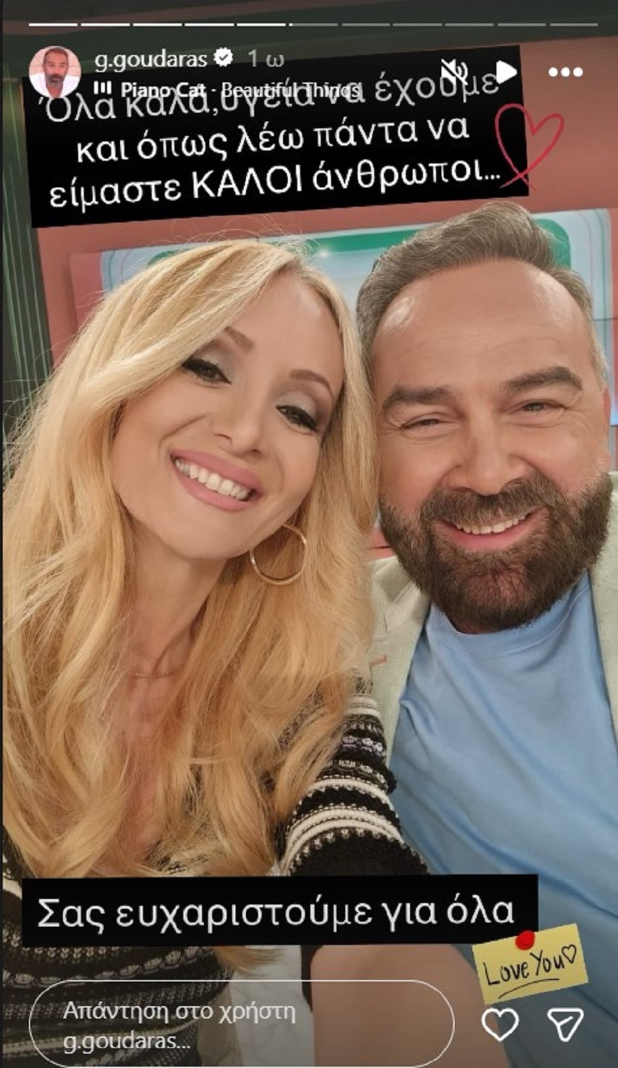 gountaras mesa 2d6ff